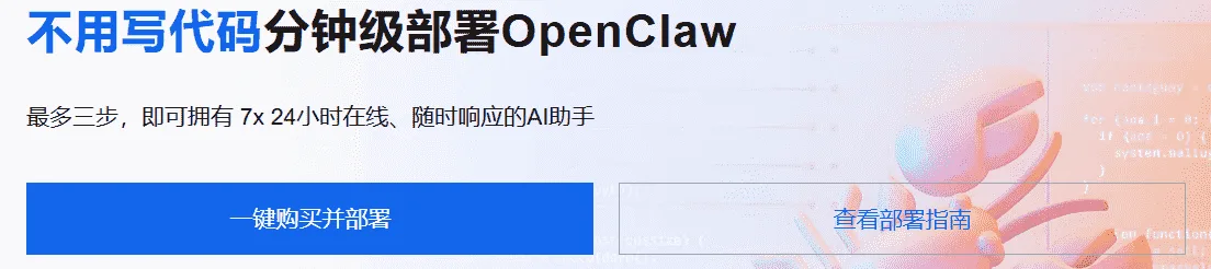 广告